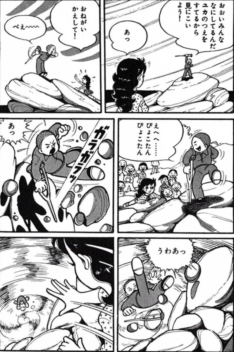 【いじわるな人も、人間的魅力が伝われば好きになってくれるという話。(2/7)】 