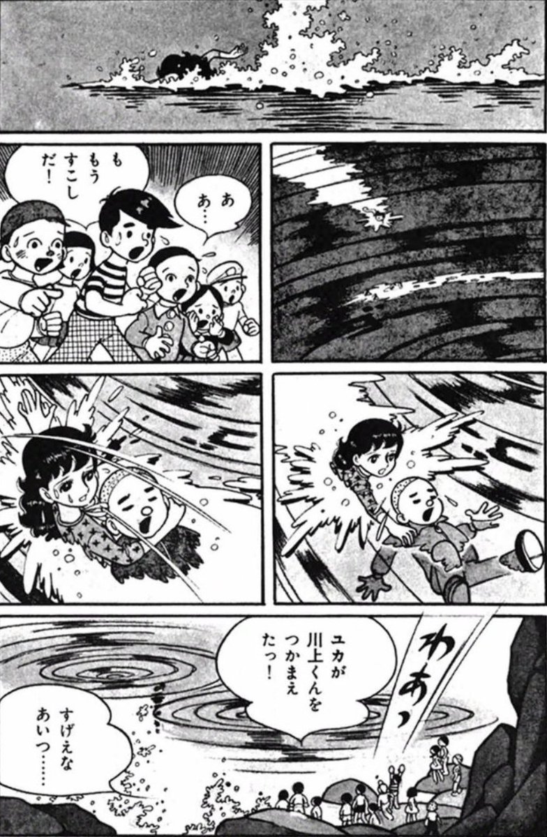【いじわるな人も、人間的魅力が伝われば好きになってくれるという話。(3/7)】 