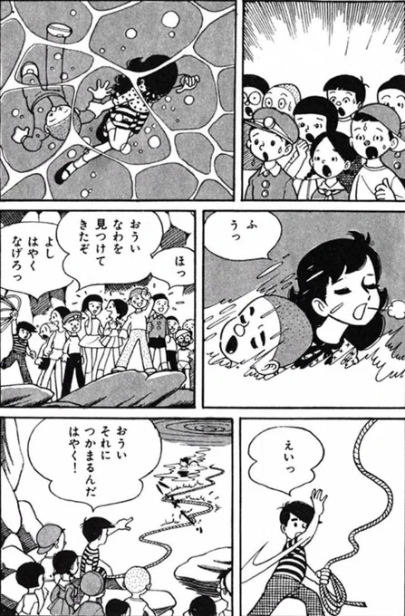 【いじわるな人も、人間的魅力が伝われば好きになってくれるという話。(4/7)】 