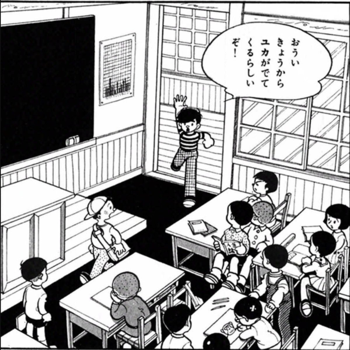 【いじわるな人も、人間的魅力が伝われば好きになってくれるという話。(4/7)】 