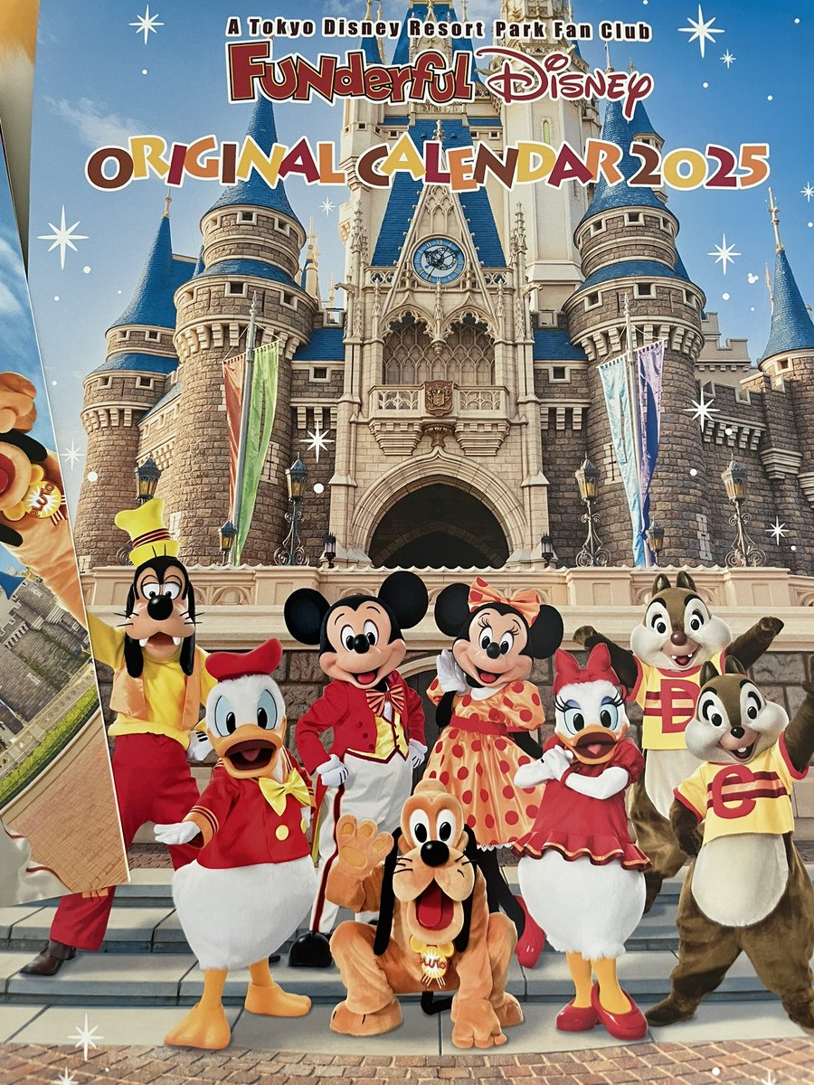 natsu_3423's tweet image. 今年もカレンダー届いた🥰　#Funderful #disney #20th