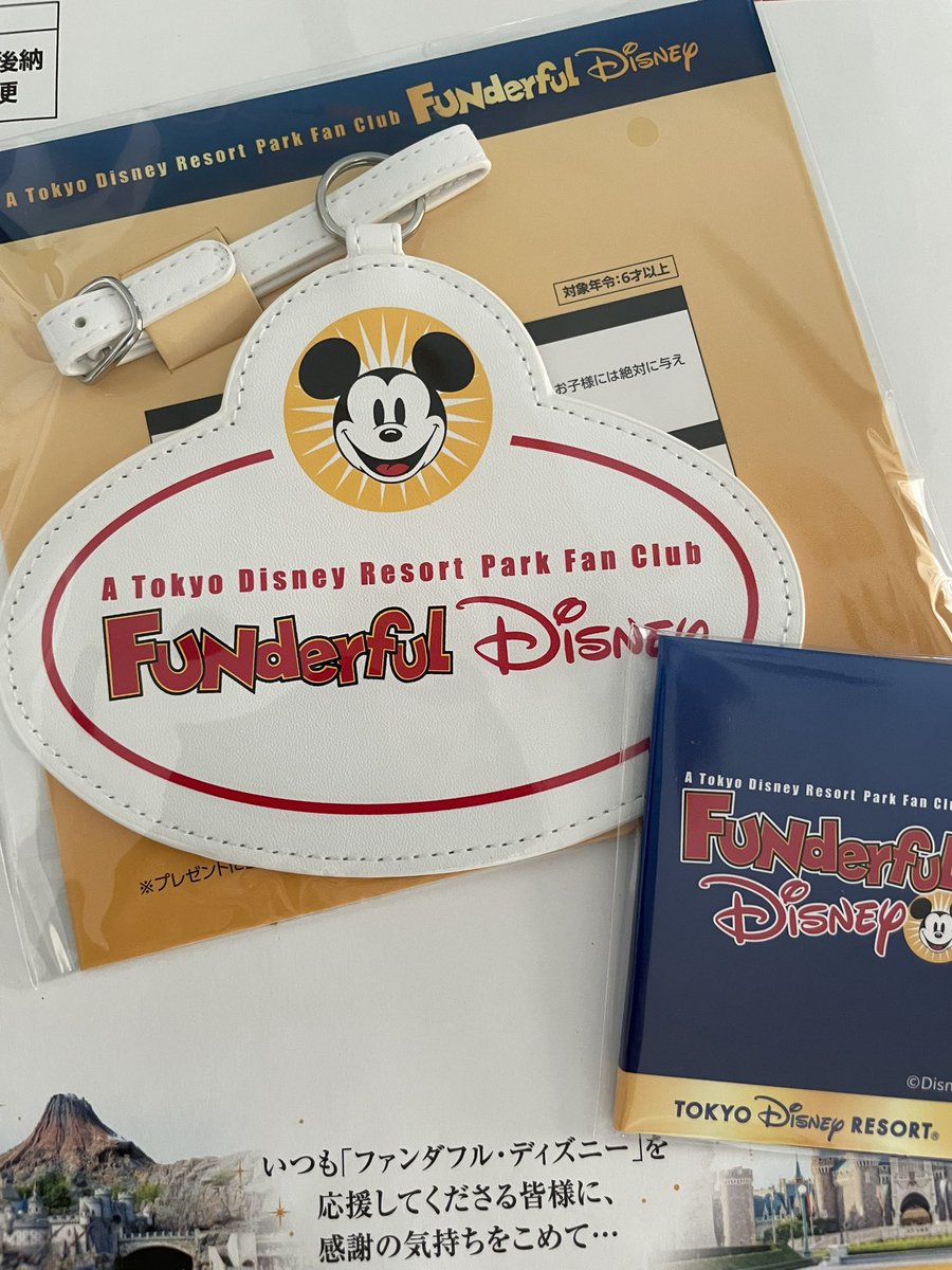 natsu_3423's tweet image. 今年もカレンダー届いた🥰　#Funderful #disney #20th