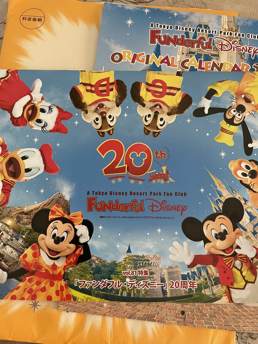 natsu_3423's tweet image. 今年もカレンダー届いた🥰　#Funderful #disney #20th