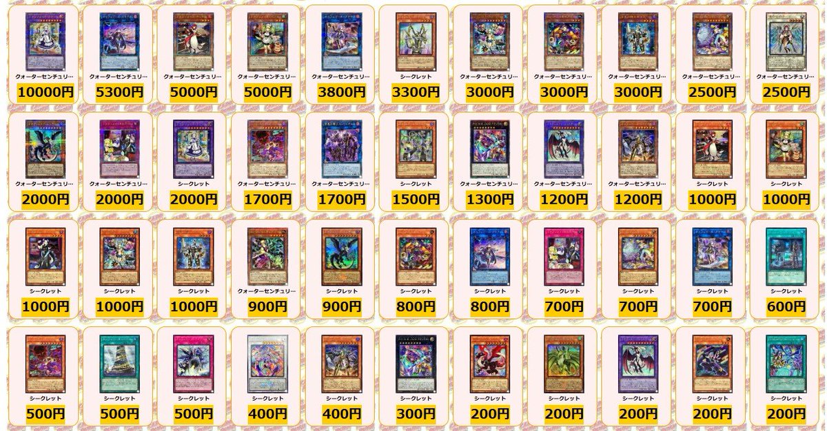 カードラッシュ遊戯王 on X: カードラッシュ遊戯王 on X: