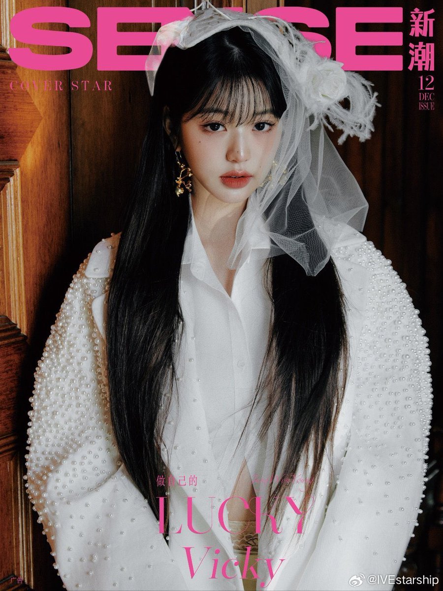 WONYOUNG GLOBAL tweet media