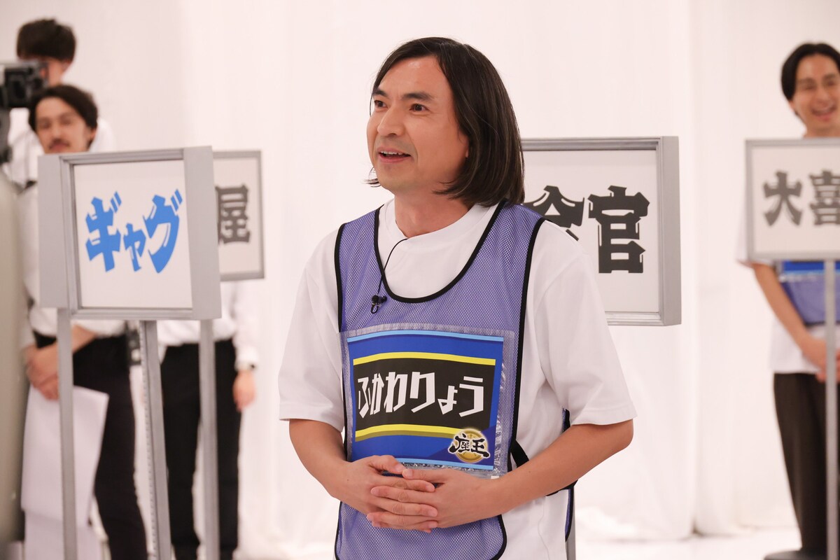 owarai_natalie's tweet photo. ふかわりょう＆EXIT兼近が初参戦「座王 新春SP」ジャッジはバカリズム

真空ジェシカ・ガク「バチバチのふかわさんが見られます」
https://t.co/jYp398PtJK https://t.co/63pSP6GglY