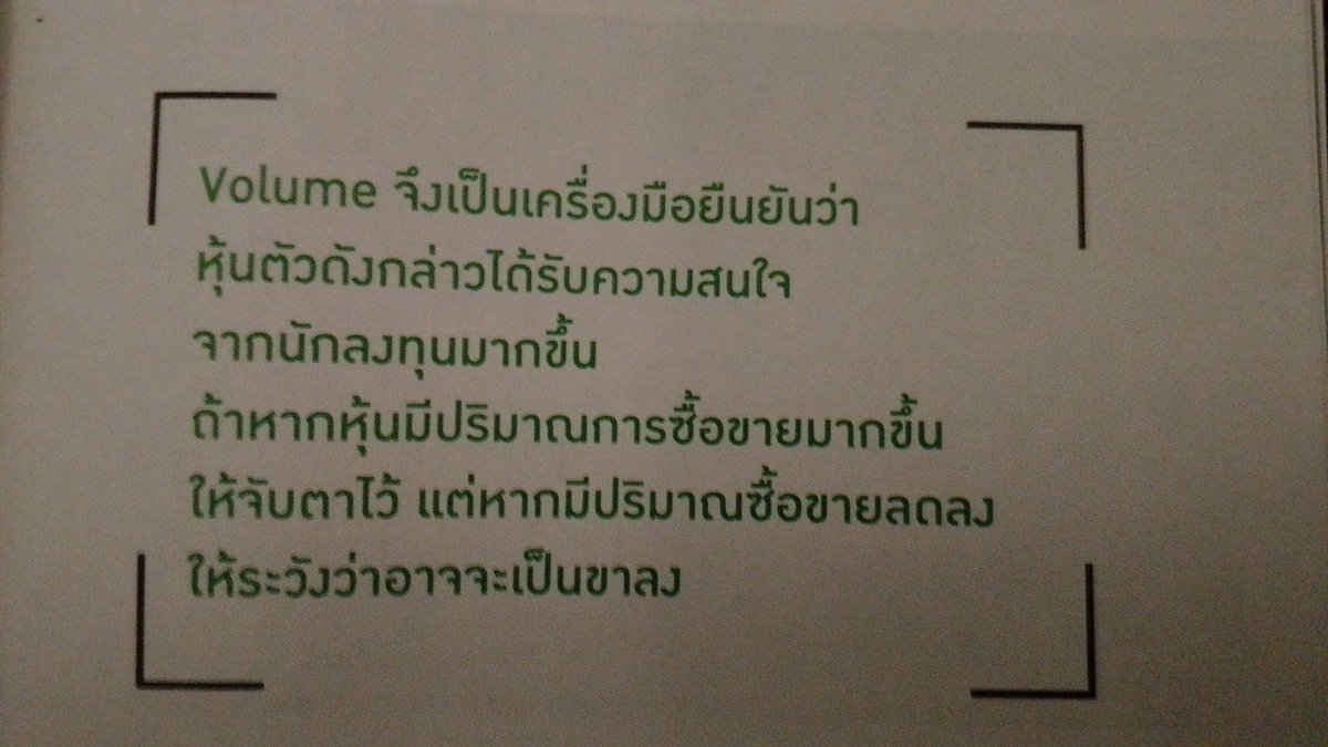 Acoryho's tweet image. จะคอยเป็นกำลังใจ สำหรับนักลงทุน