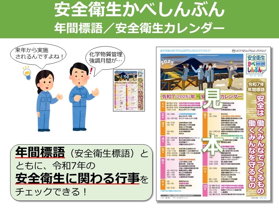 中央労働災害防止協会 出版事業部 (@chusaibo) / X 中央労働災害防止協会 出版事業部 (@chusaibo) / X