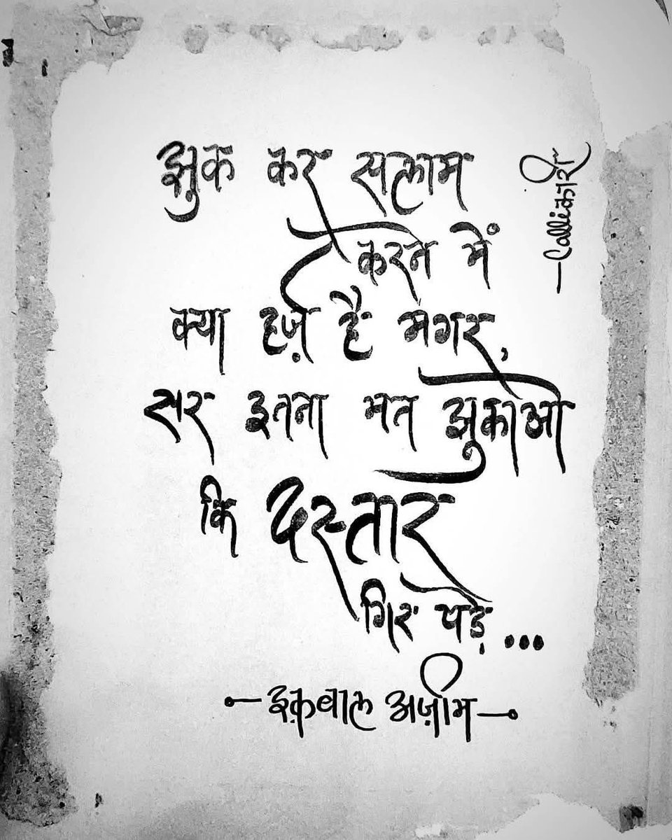 Samarpayaami07's tweet photo. 🙏🌻 https://t.co/6GzyumLFPE