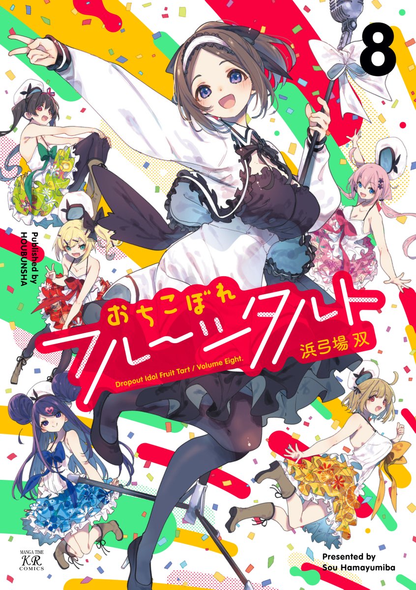 まんがタイムきらら展FINAL 缶バッジ　落ちこぼれフルーツタルト　イノ　8個 まんがタイムきらら展FINAL 缶バッジ 落ちこぼれフルーツタルト