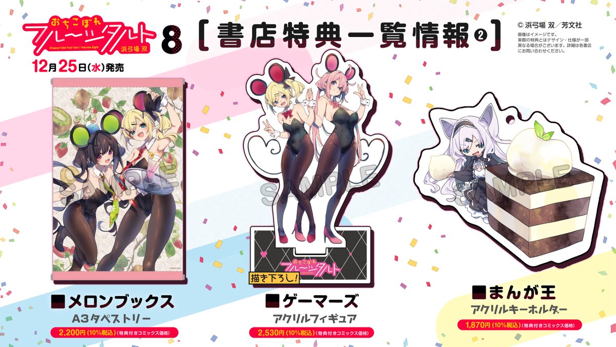 まんがタイムきらら編集部 on X: 