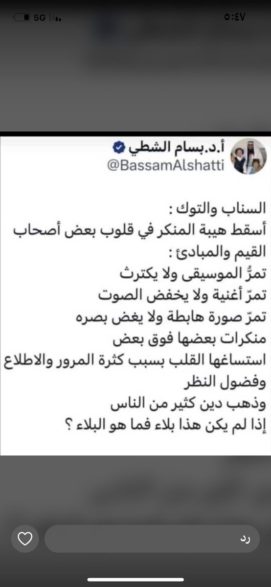 راقية باخلاقي tweet media