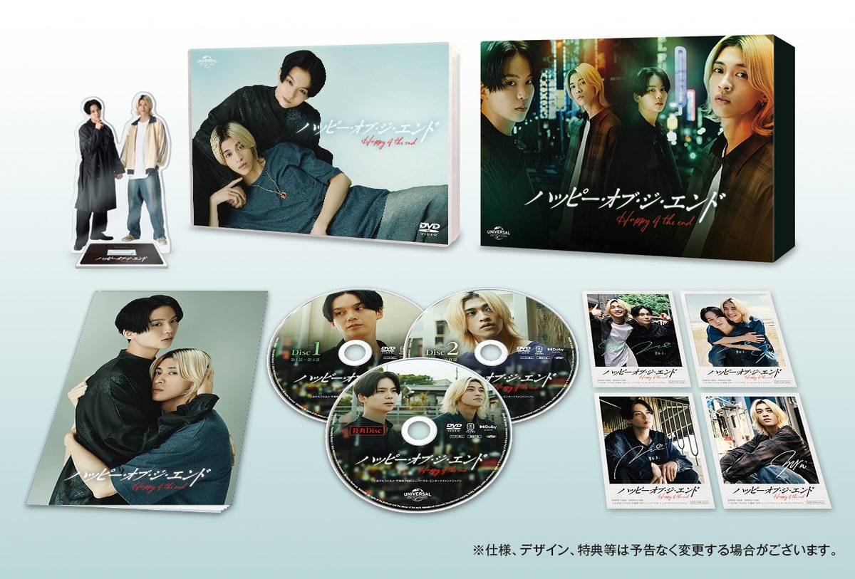 ドラマ「ハッピー・オブ・ジ・エンド」【公式】12/25BD&DVD発売