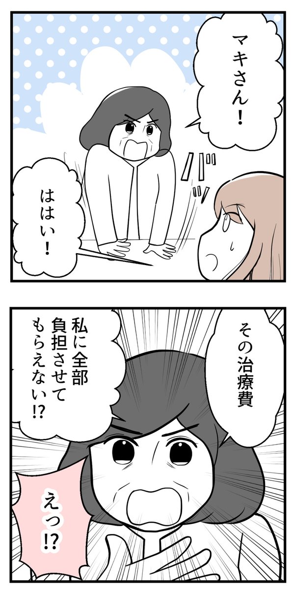 (3/9) 