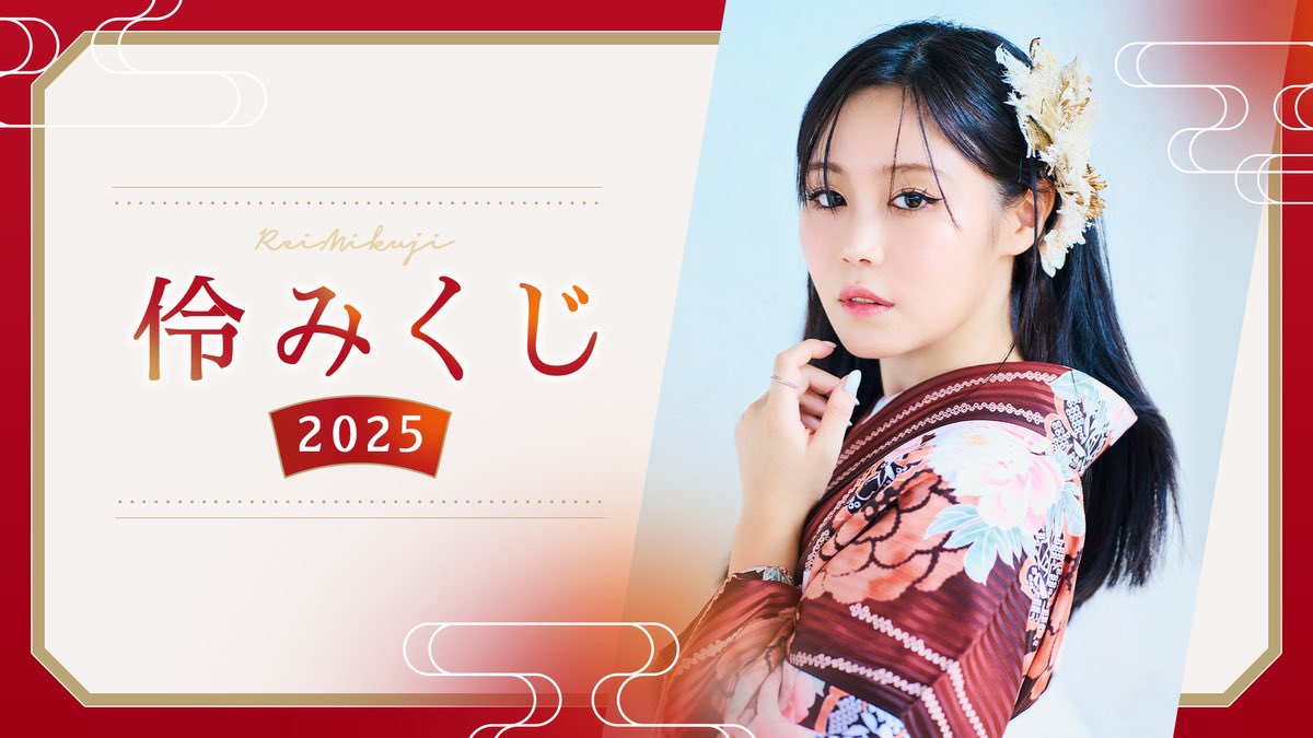 鷲尾伶菜 on X: 鷲尾伶菜 on X: