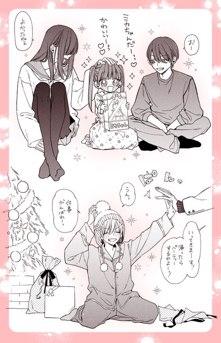 【⚠️交渉済み専用②】灰田ナナコ　和良比もち Fn36ZKwakAExQt8.jpg?format=jpg