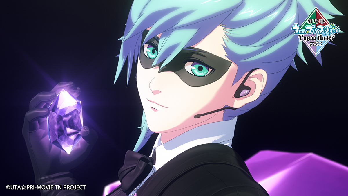 うたプリ カルナイ アニパス 美風藍