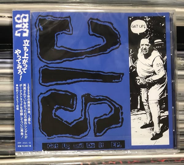 RECORD SHOP BASE on X