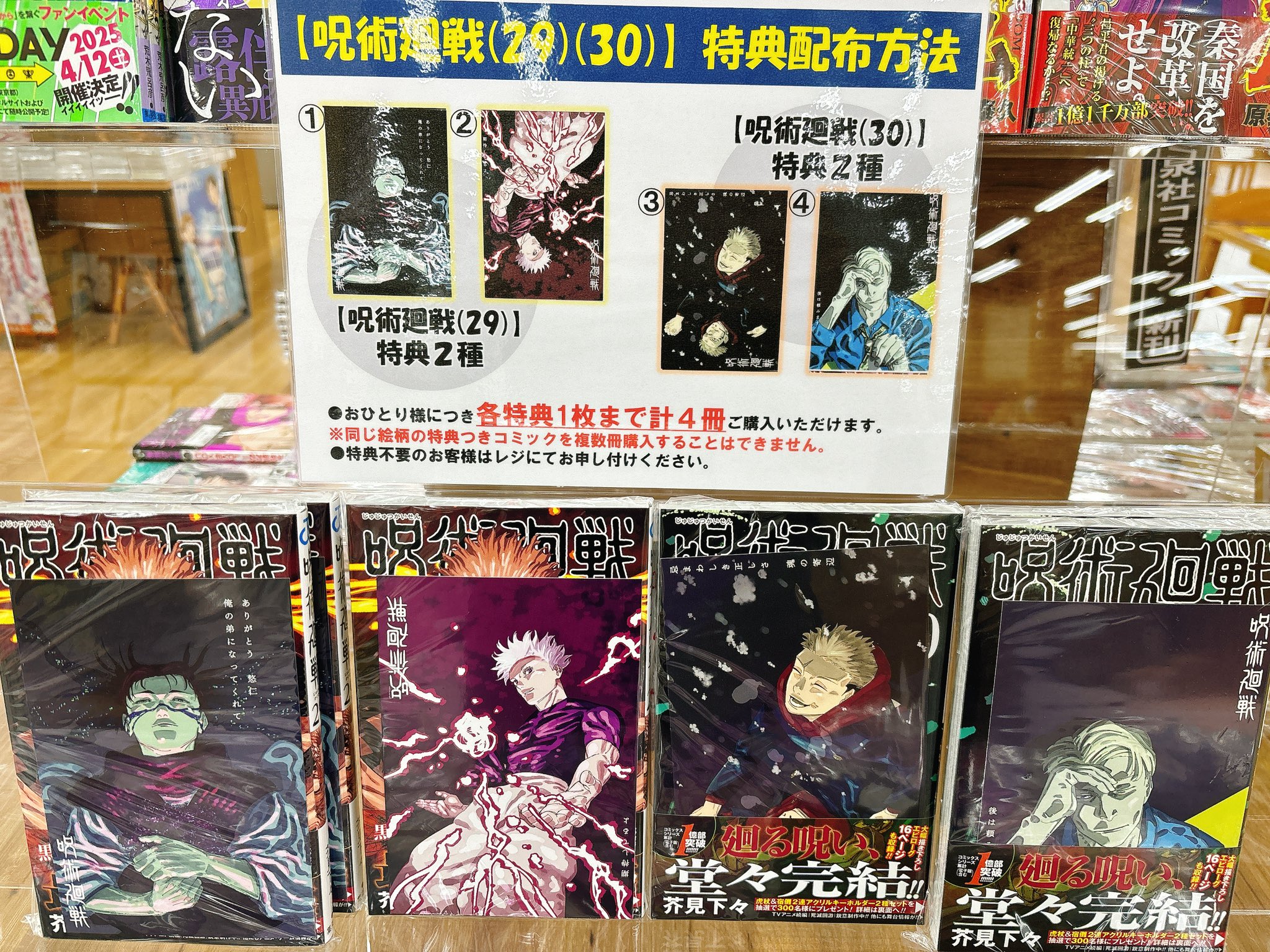 ふたば書房南草津店 on X: 
