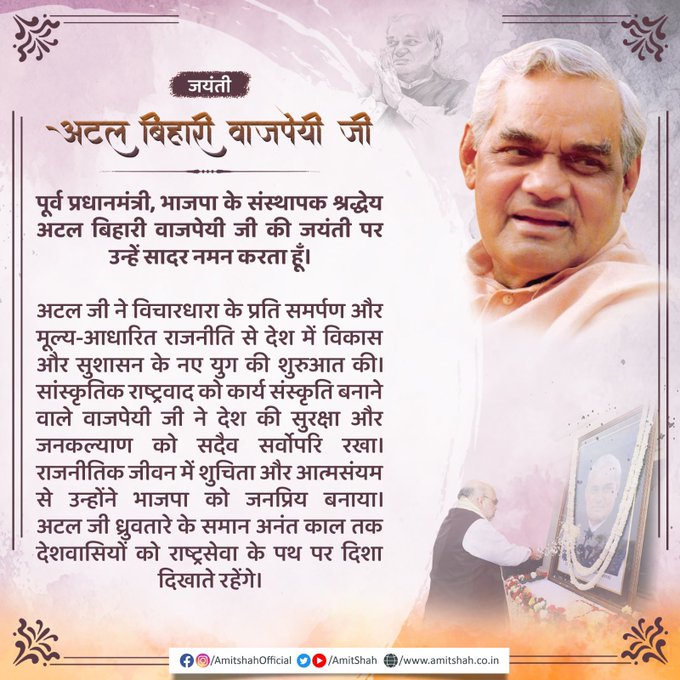 छवि