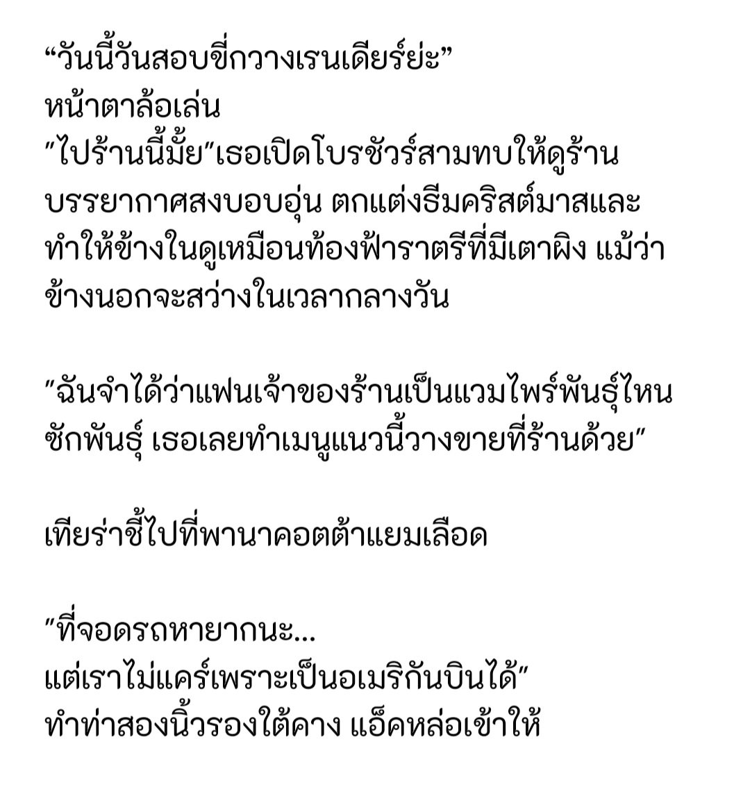 ✨🎀Tiara🎀✨ tweet media