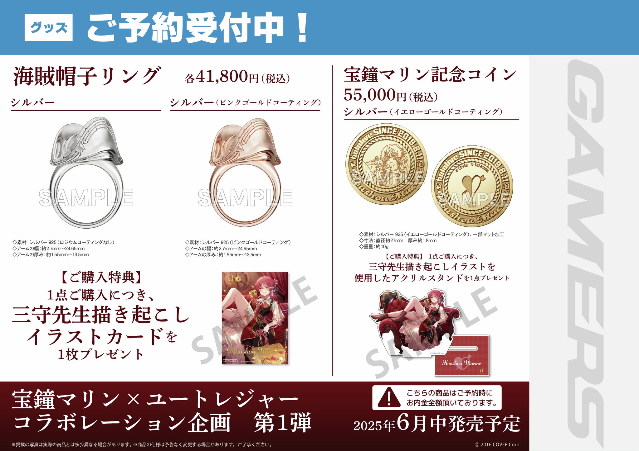 t*0様 宝鐘マリン 海賊帽子リング シルバー925 U-TREASURE 19 t*0様 宝鐘マリン 海賊帽子リング シルバー925 U-TREASURE 19