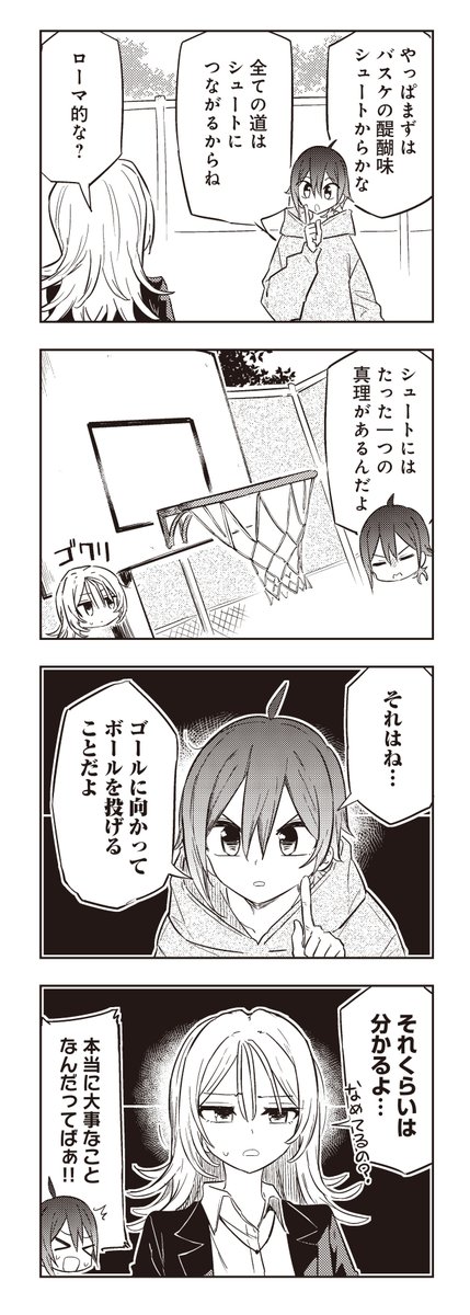 (3/6) 