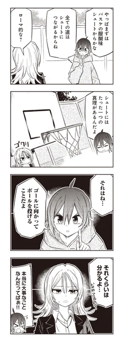 (3/6) 