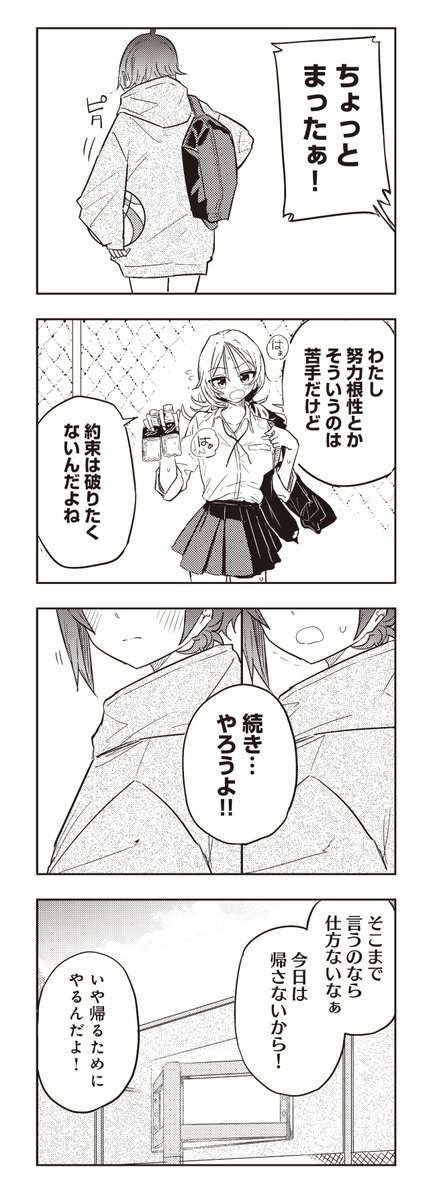 (5/6) 