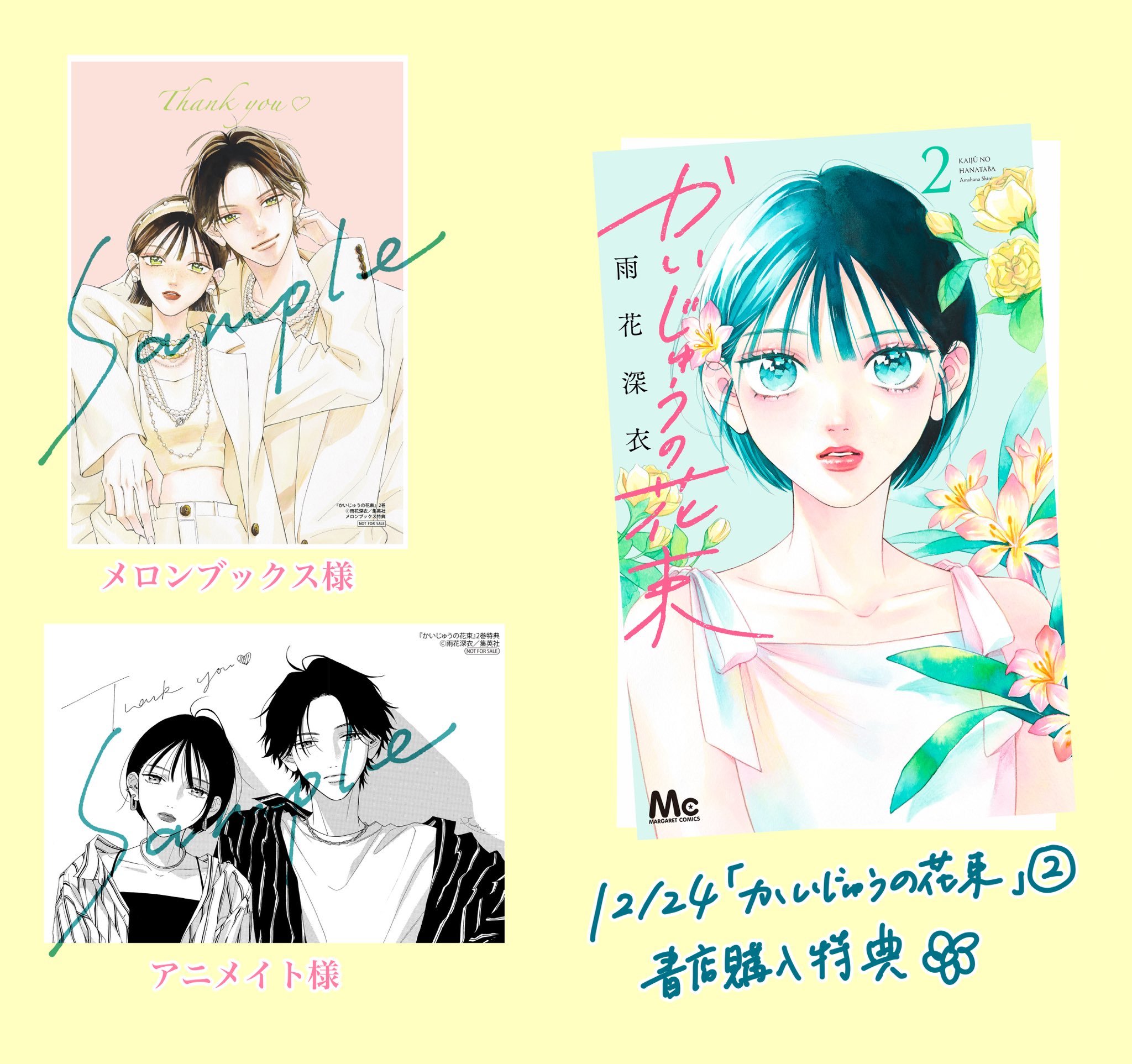 雨花深衣 on X: 