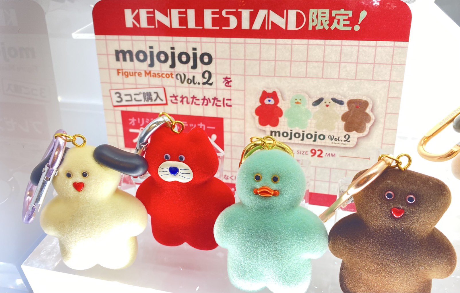 超熟カップル画像 