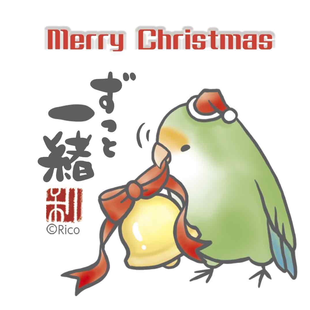 イラストと言葉をお仕事にしている姉がベルをモチーフに描いてくれました。こんなん泣くわ！メリークリスマス🎄🧡💚