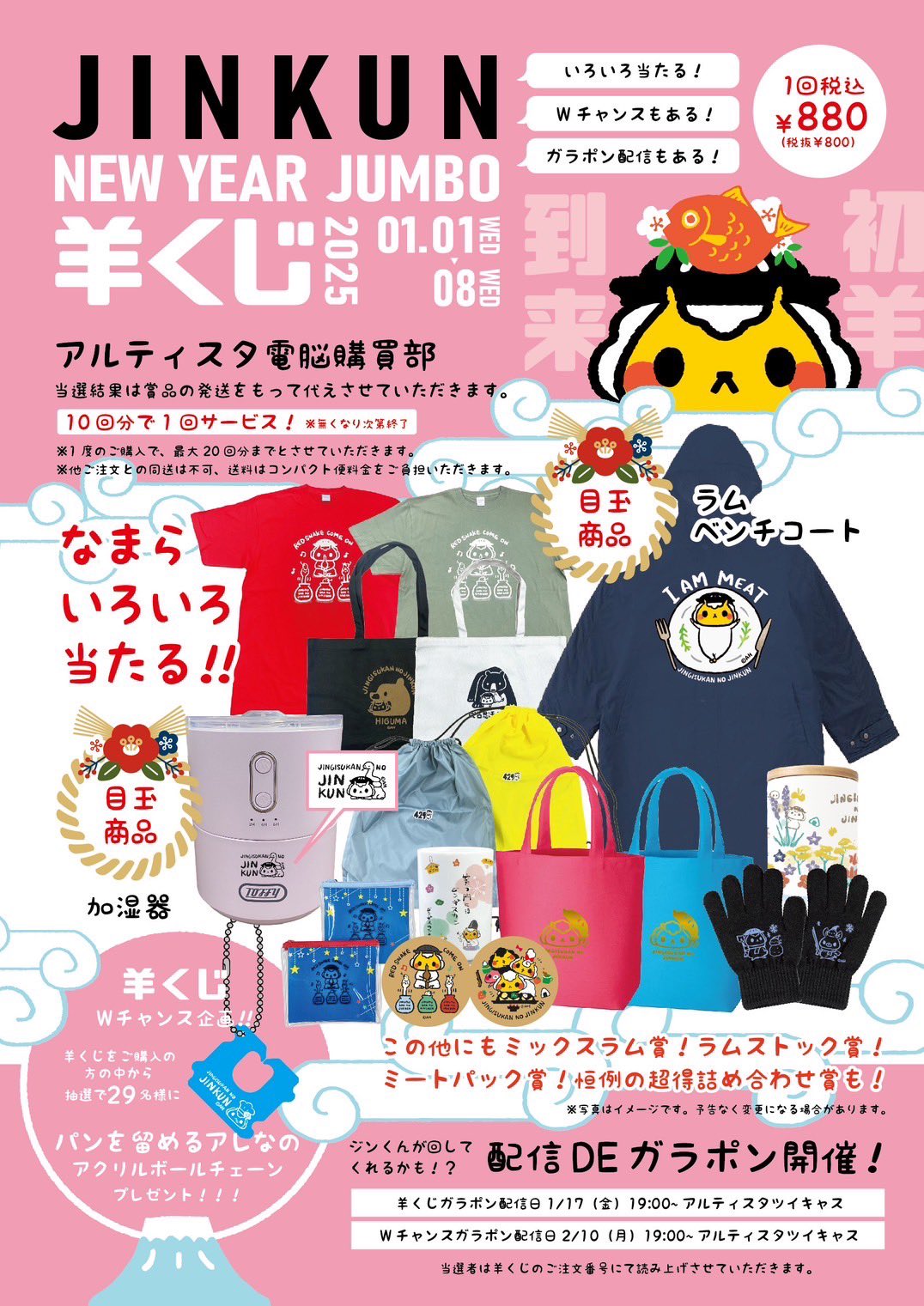 合同会社 工房アルティスタ on X: 