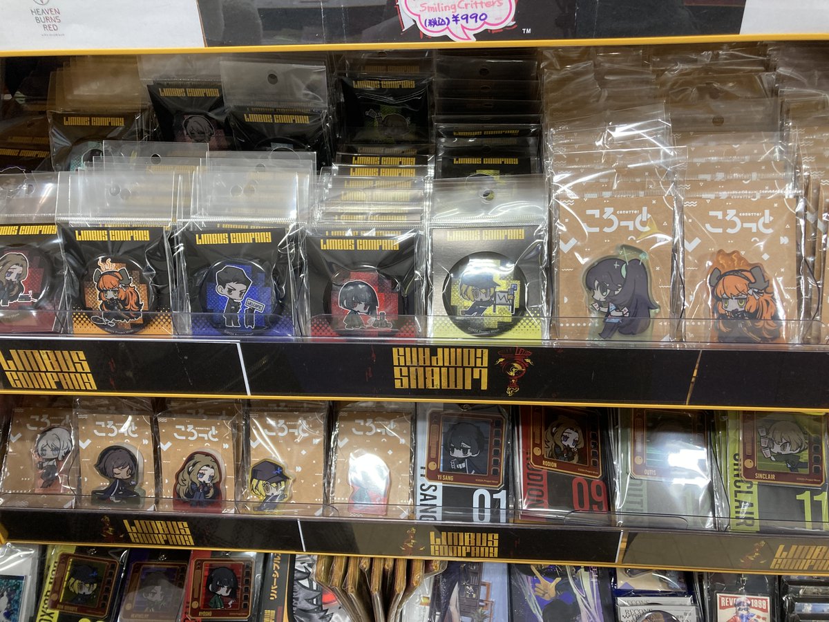 グッズ_入荷情報】 「Limbus Company」 ・クリアファイル ・グリッター
