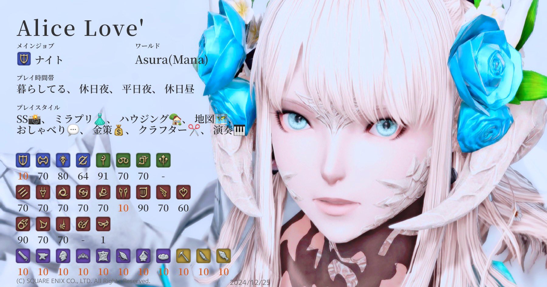 【おまけ付】 𝔸𝕝𝕚𝕔𝕖 𝕃𝕠𝕧𝕖'🦋 (@Alice_Love0815) / X トップス