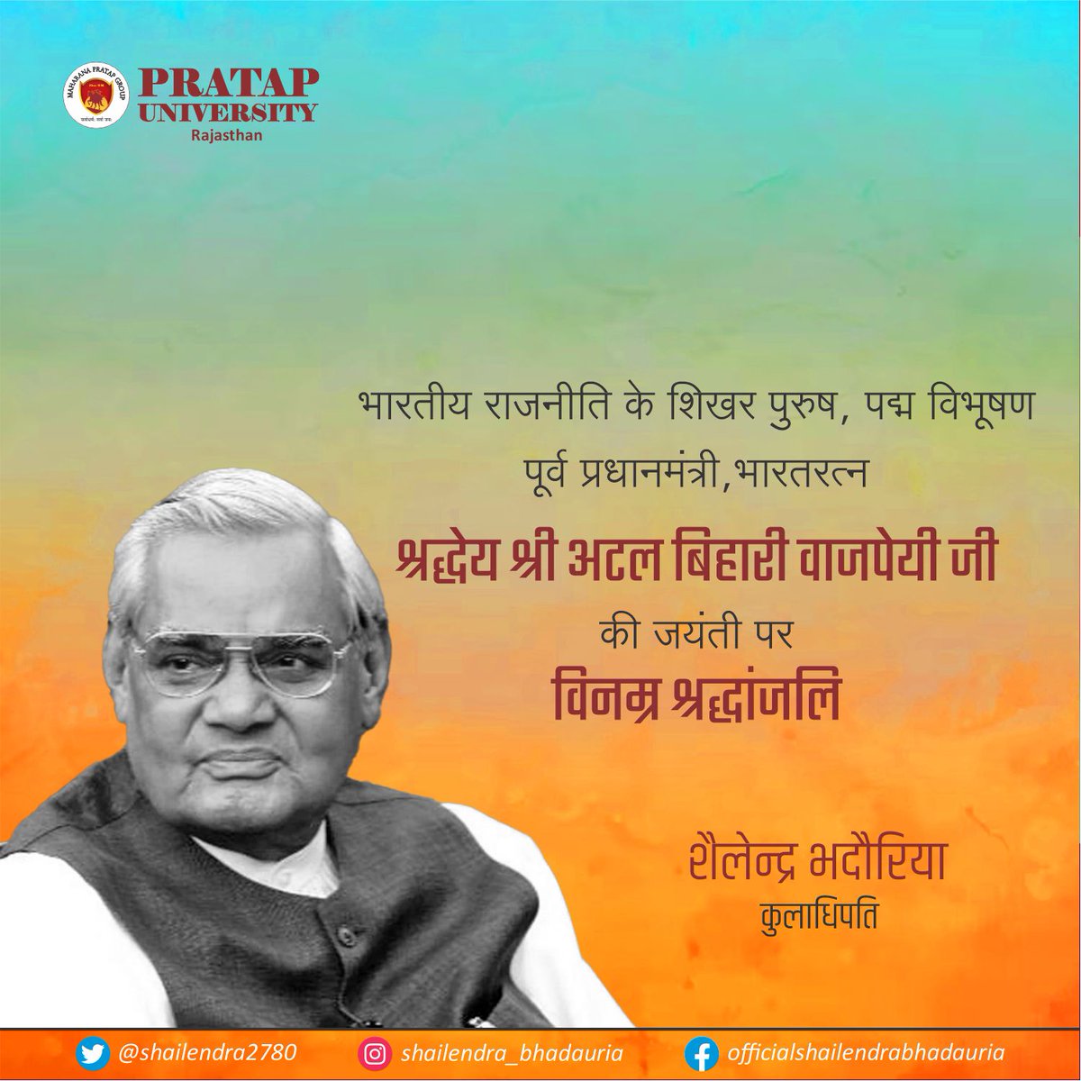 shailendra2780's tweet photo. भारत रत्न, पूर्व प्रधानमंत्री श्रद्धेय अटल बिहारी वाजपेयी जी को उनकी जयंती पर कोटिशः नमन। 
#AtalBihariVajpayee https://t.co/FCkZDsuyy0
