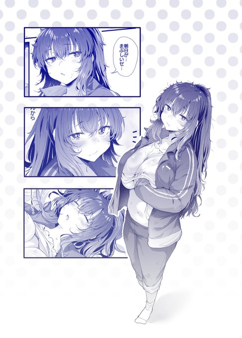 同人誌の裏表紙 