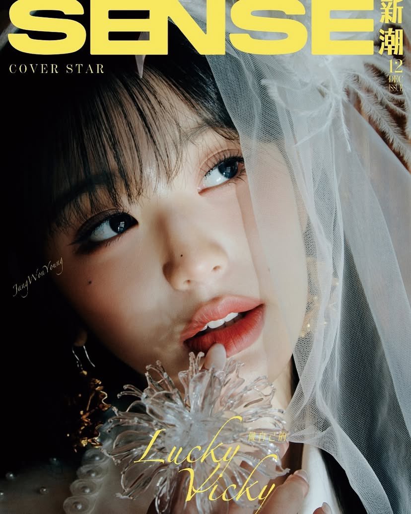 WONYOUNG GLOBAL tweet media