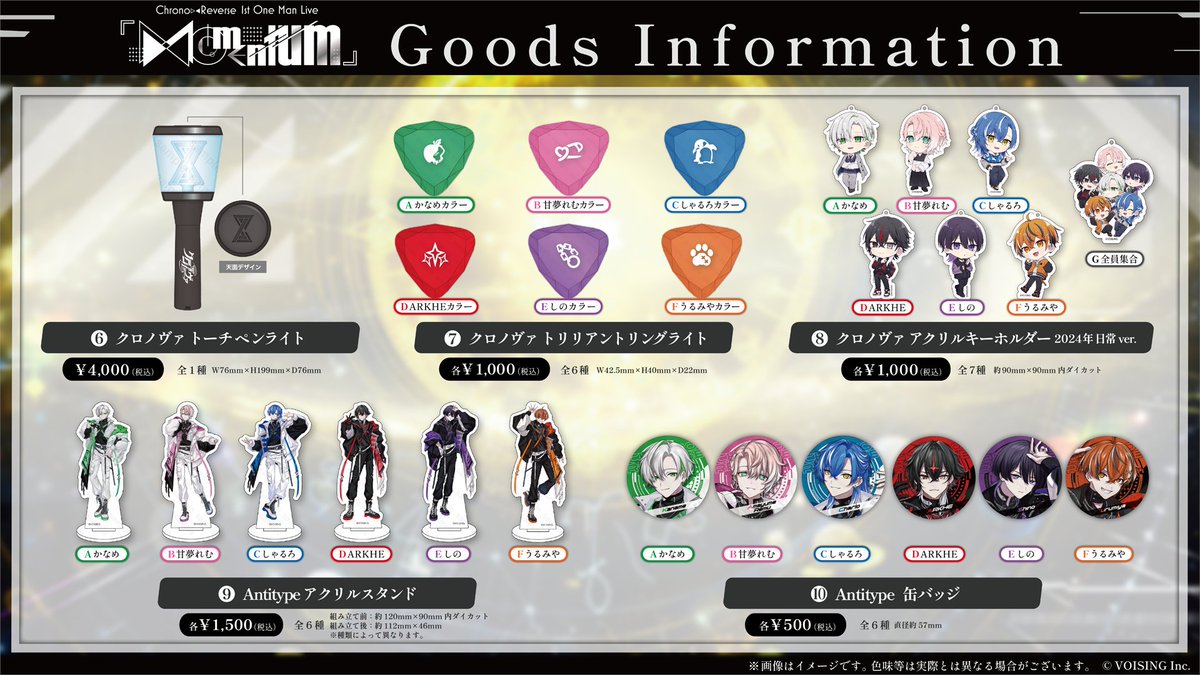 現地販売についてのお知らせ】 本日予定されております現地販売