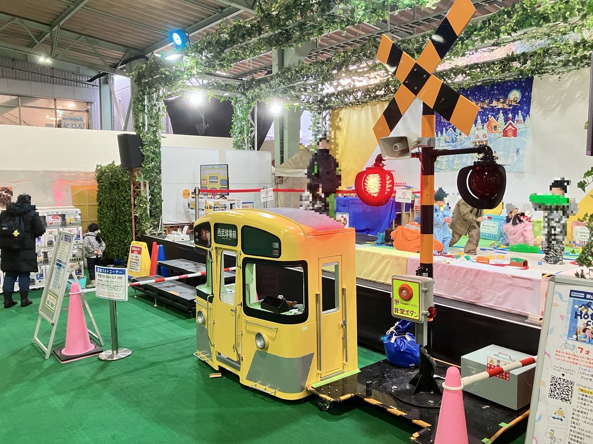 スキー❌鉄道⁉️】 #狭山スキー場65周年 を記念し、狭山スキー場では1