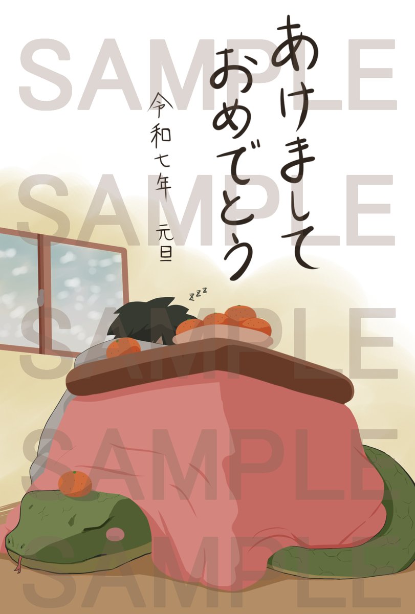 MKCH07's tweet photo. 年賀状イラストを友のために仕立てました。
��のイラストがついた年賀状が来た人はあなたの生存圏域に私がいるという事です…多分
#年賀状　#イラスト https://t.co/43ADh1ajCj