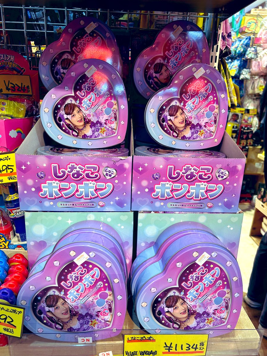 ウンポコバッジ&きんぽこバッジ セット しなこボンボン、マスカット味&パイナップル味の1種類のみ入荷しており