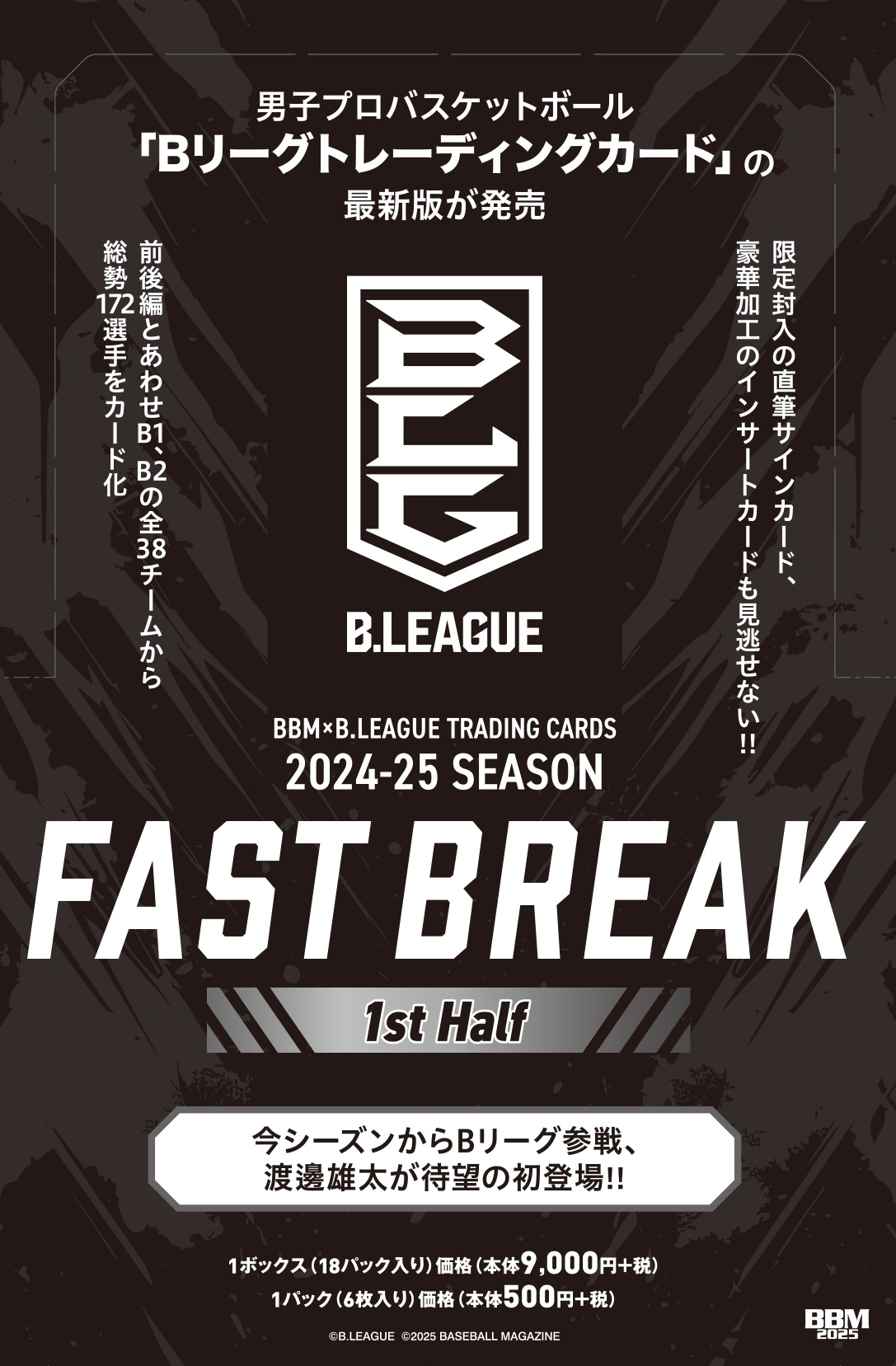 ミント本部 スポーツトレカ&TCGショップ on X: ミント本部 スポーツトレカ&TCGショップ on X: