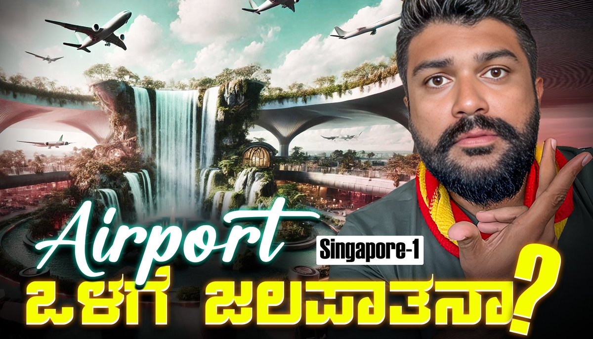World's Most Beautiful Airport | Jewel Changi Singapore| Global Kannadiga
youtu.be/M5VbxQr1xR0

#globalkannadiga