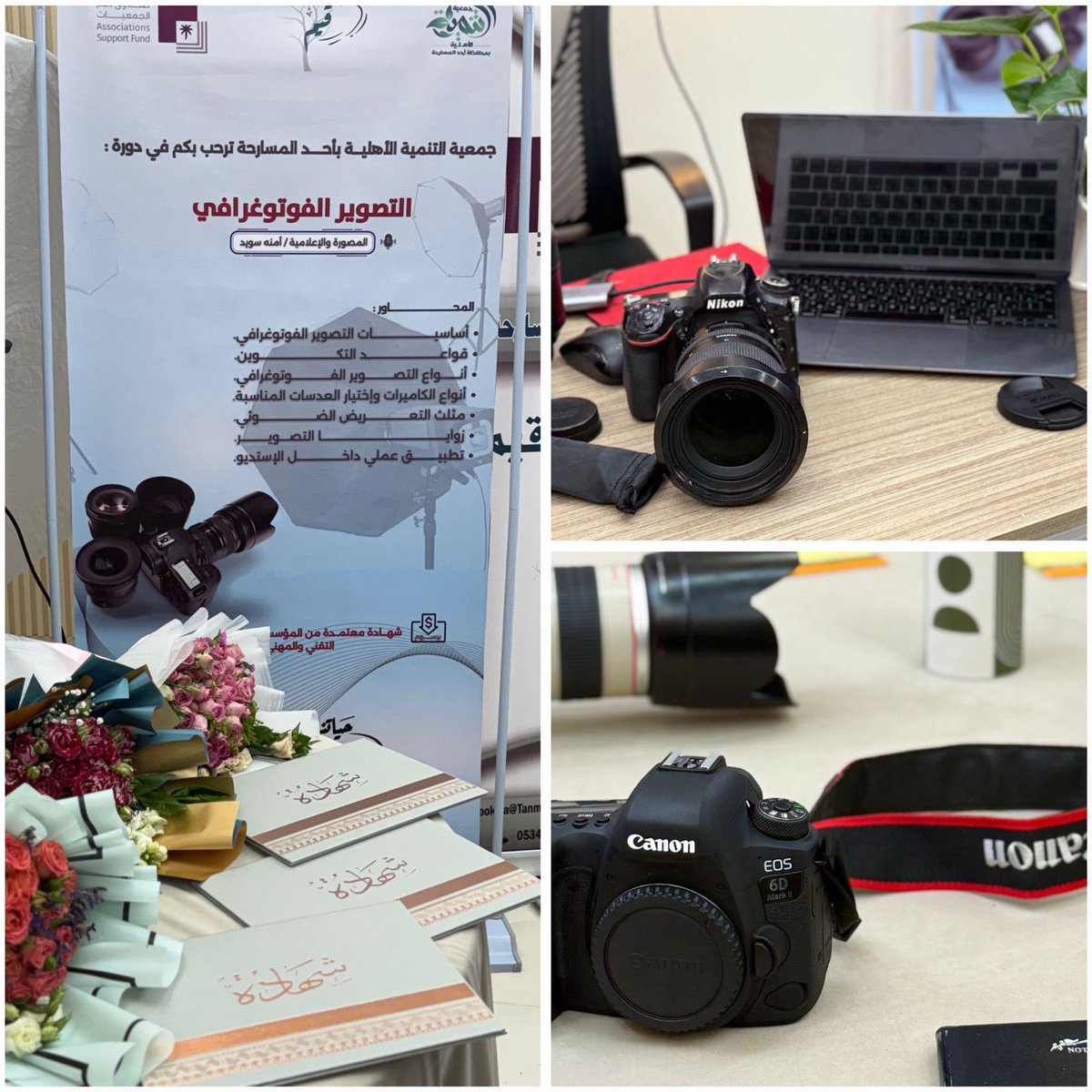 tanmyh2030's tweet photo. لاشك بأن الصور تتحدث عن جمال مقتطفات دورة التصوير الفوتوغرافي مع المصورة الإعلامية الأستاذة آمنة بنت محمد سويد في مساء الثلاثاء ٢٤ ديسمبر ٢٠٢٤ م كما كان هناك حضور جميل وفاعلاً من المتدربات في قاعة التدريب بالجمعية. https://t.co/m7TSCg3III