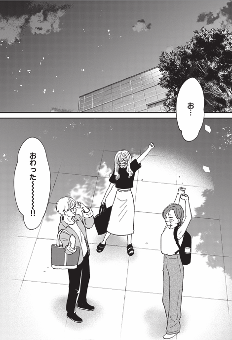 「ふつうのおんなのこにもどりたい」無料最新話更新しました!
https://t.co/3H1HwsfkU8
#LINEマンガ
7巻まで無料キャンペーン中!! 