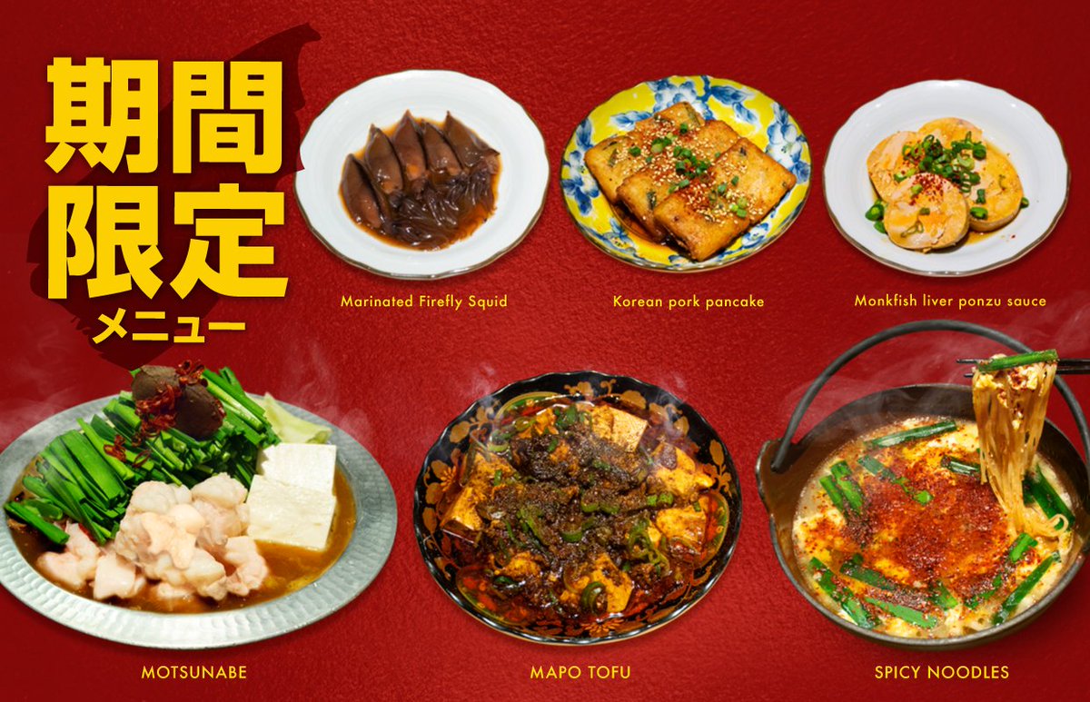 てけてけ【公式】 (@teke_official) / Posts / X