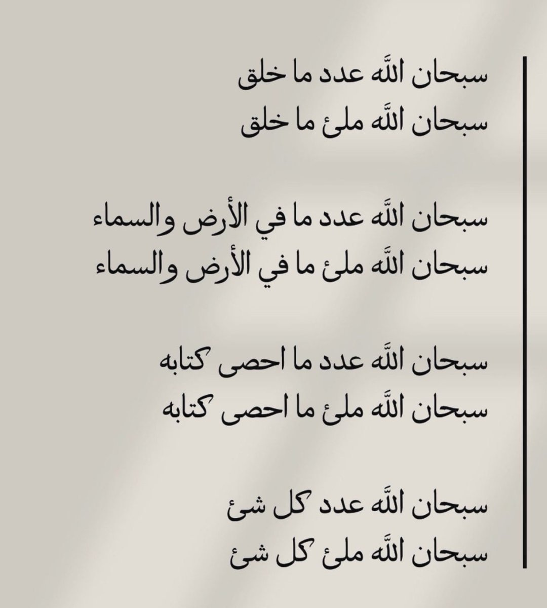 rakanalbrikeet's tweet photo. https://t.co/pWrGk5iyHV