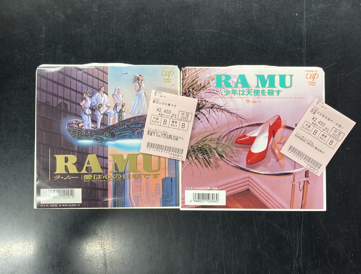 ラ・ムー TOKYO野蛮人 中古品レコード ☆ラ・ムー ⁄ Tokyo野蛮人 |