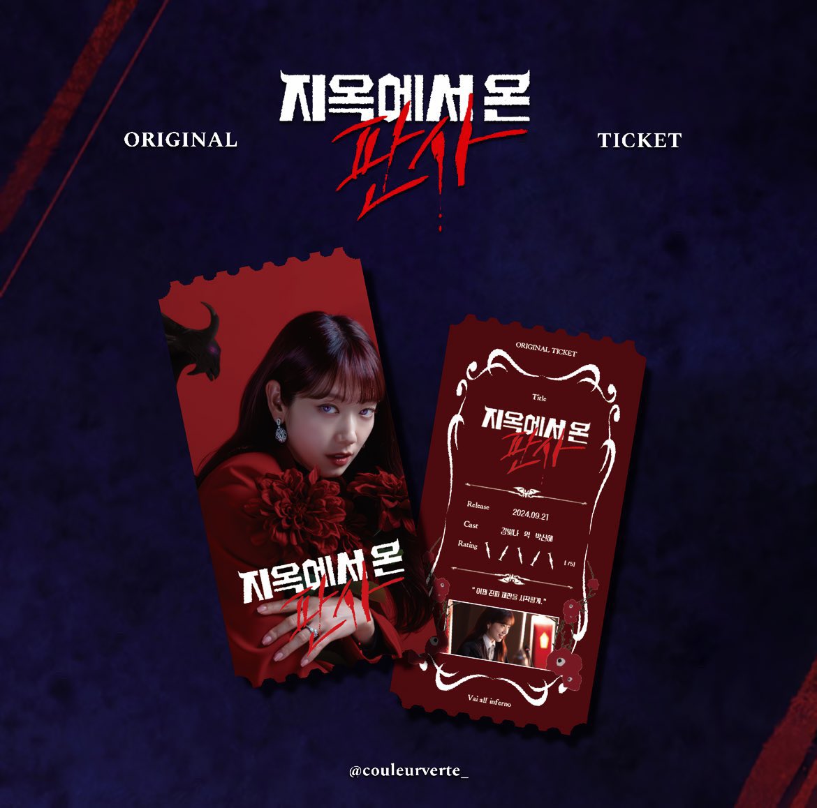 🎅 필모오티 3탄 수요조사 𝑂𝑃𝐸𝑁 .ᐟ 
=> 1시 30분 𝑂𝑃𝐸𝑁 .ᐟ

🎁 기간 : 25일 (딱 하루 ✨) 
🎁 기타문의 => DM or 오픈채팅 💌

#rt 해주신 분들 중 
한 분께 원하시는 티켓 1장을 보내드립니다 🎄𓈒 𓂂𓏸

필모오티 3탄 수요조사폼 ⬇️

witchform.com/demand_form/10…